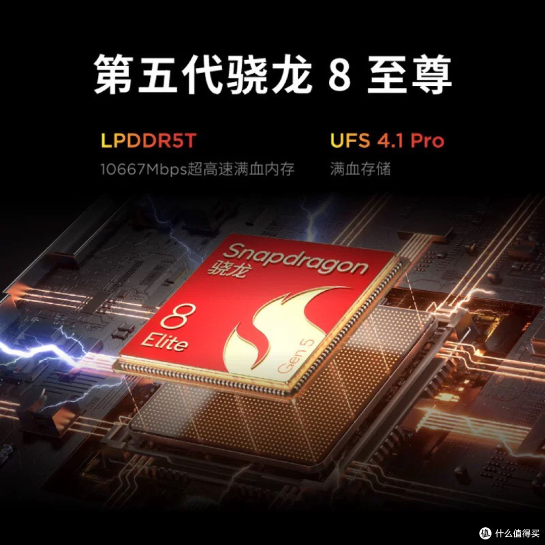 8.8寸拯救者Y700五代有多香?