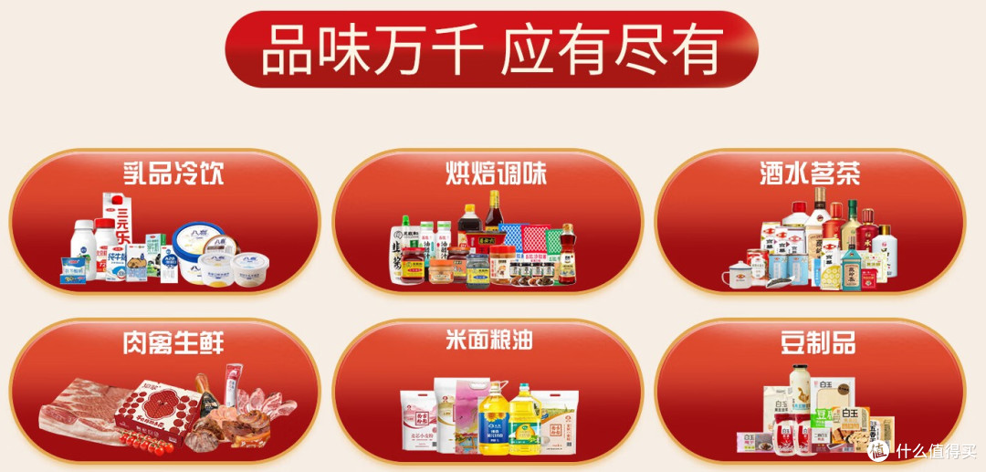 食安天下!看我如何安排全家食材,首农多款元气食品大分享~