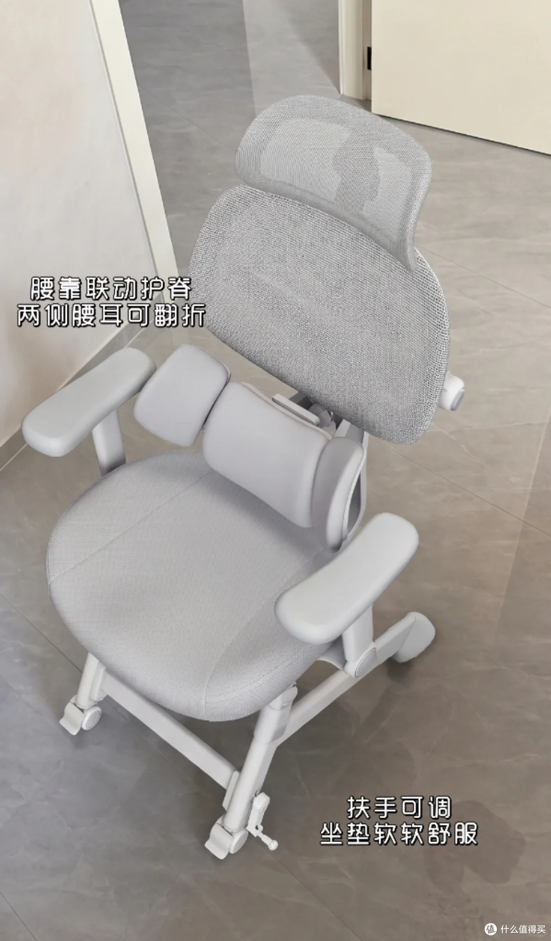 久坐学习,青春期孩子椅子别乱买