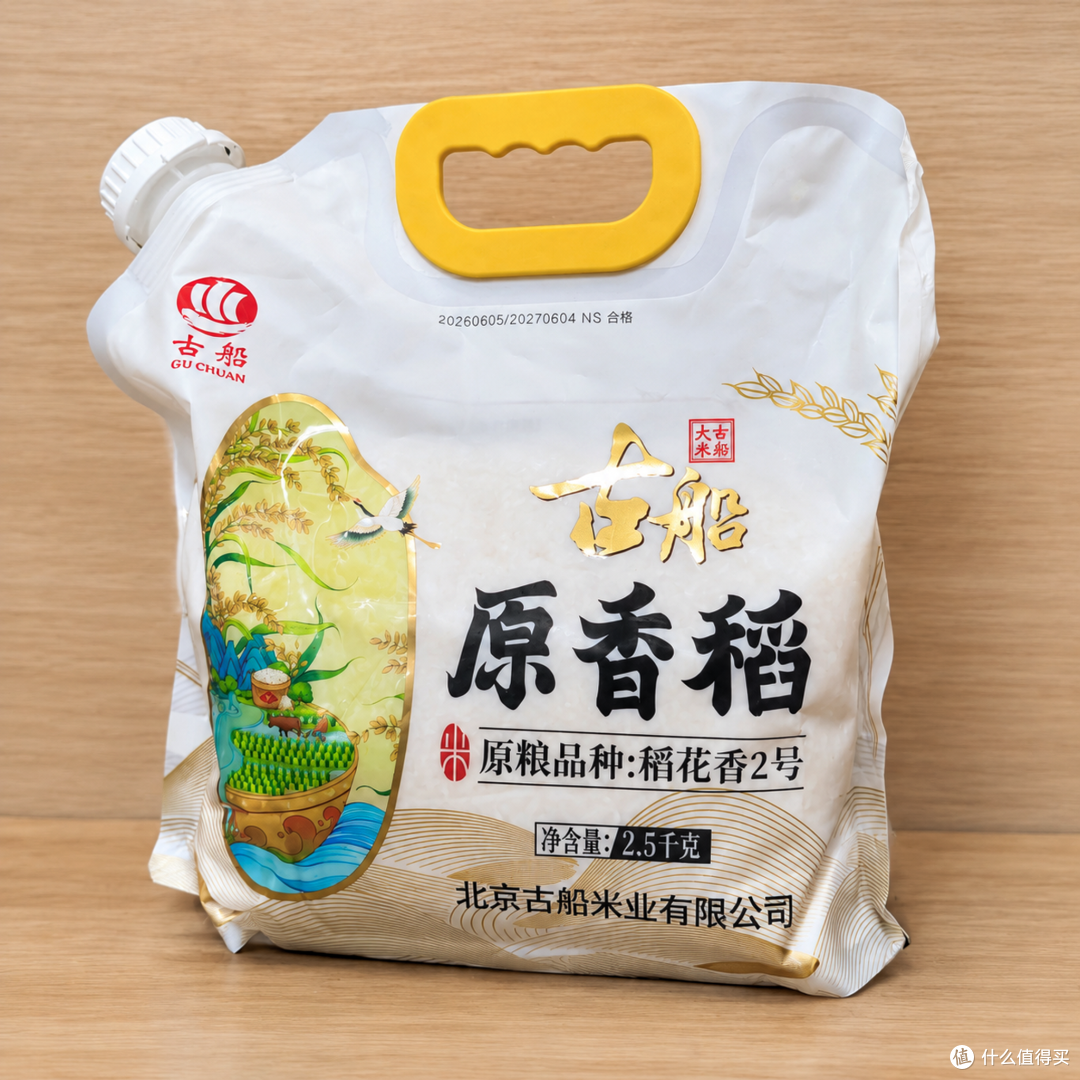 开学季，首农这五样我先囤为敬