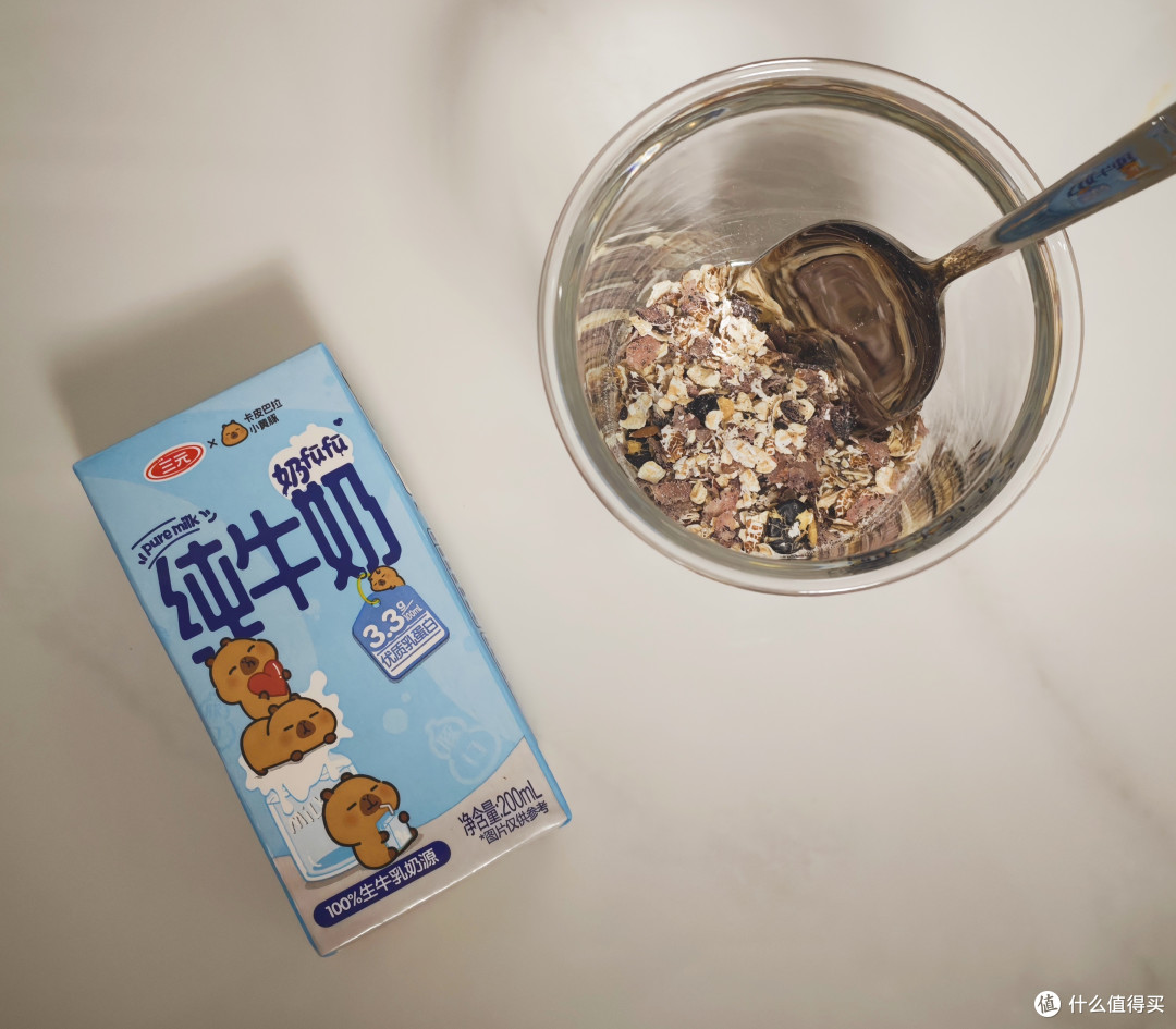 开学季，首农这五样我先囤为敬
