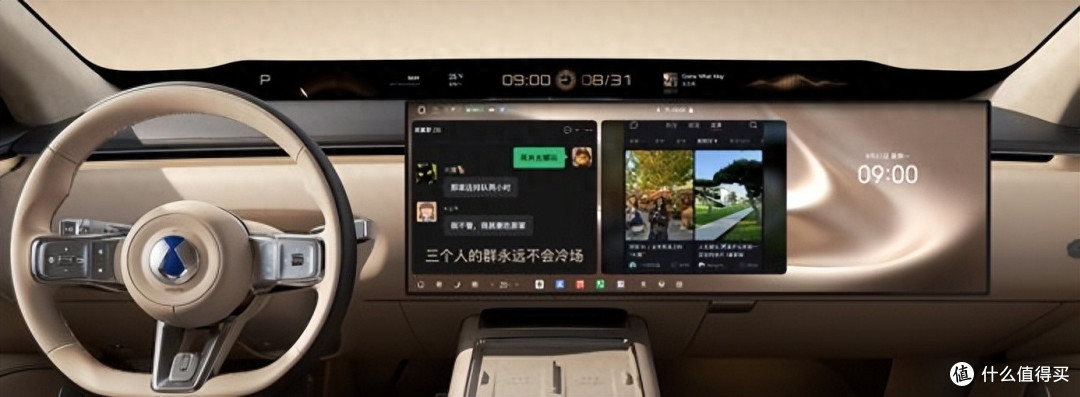 腾势N8全新UI,把车机桌面真正交给用户