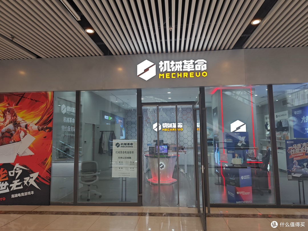 买游戏本要不要去线下?我在机械革命杭州大厦门店泡了一下午