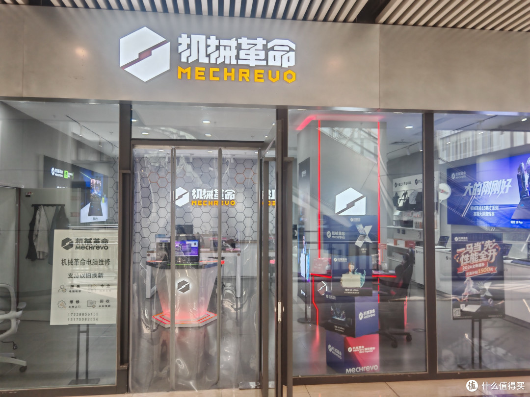 买游戏本要不要去线下?我在机械革命杭州大厦门店泡了一下午