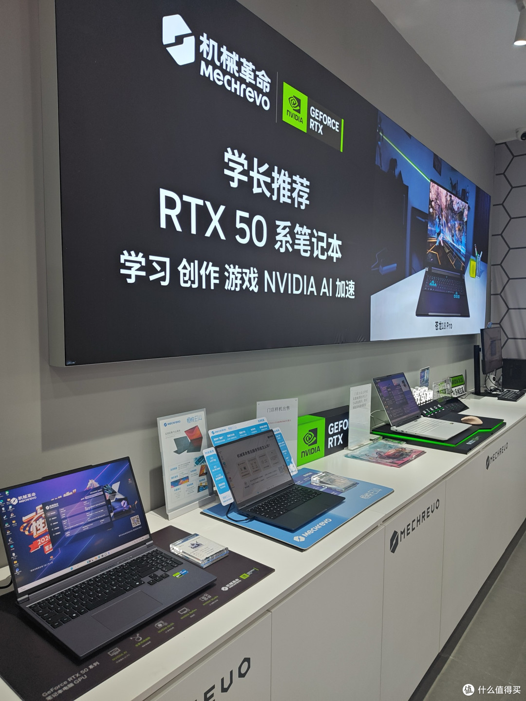 买游戏本要不要去线下?我在机械革命杭州大厦门店泡了一下午