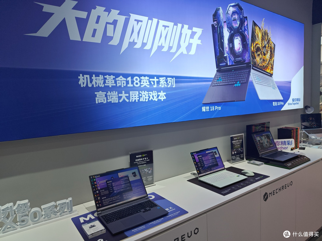 买游戏本要不要去线下?我在机械革命杭州大厦门店泡了一下午