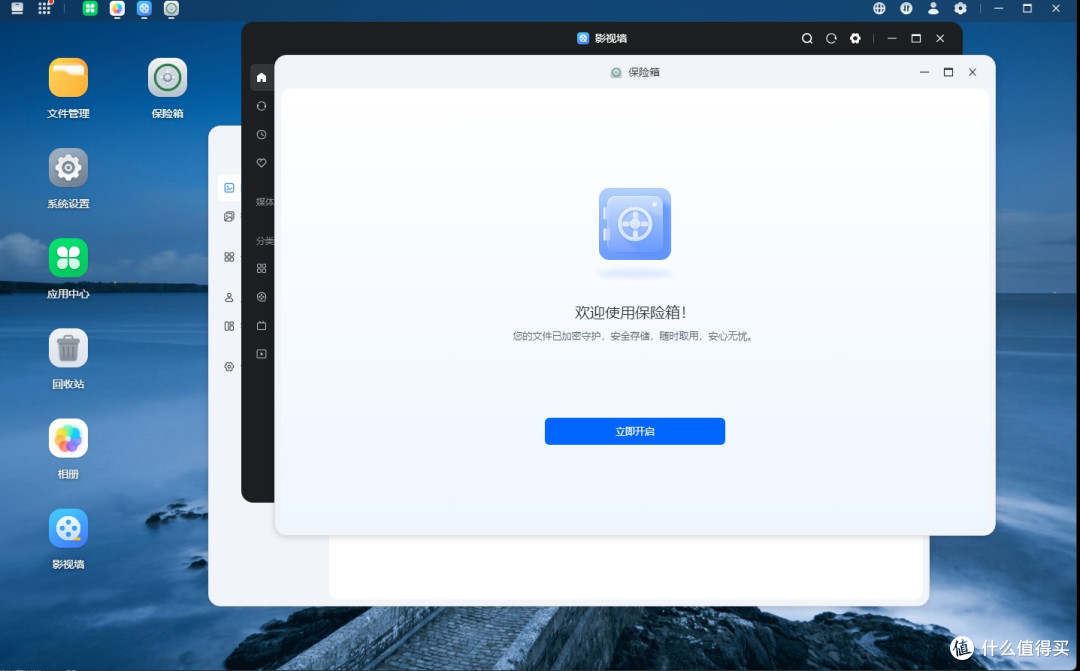  梵想 NAS 云 U 盘 P2 使用体验：普通电脑变身私有云存储