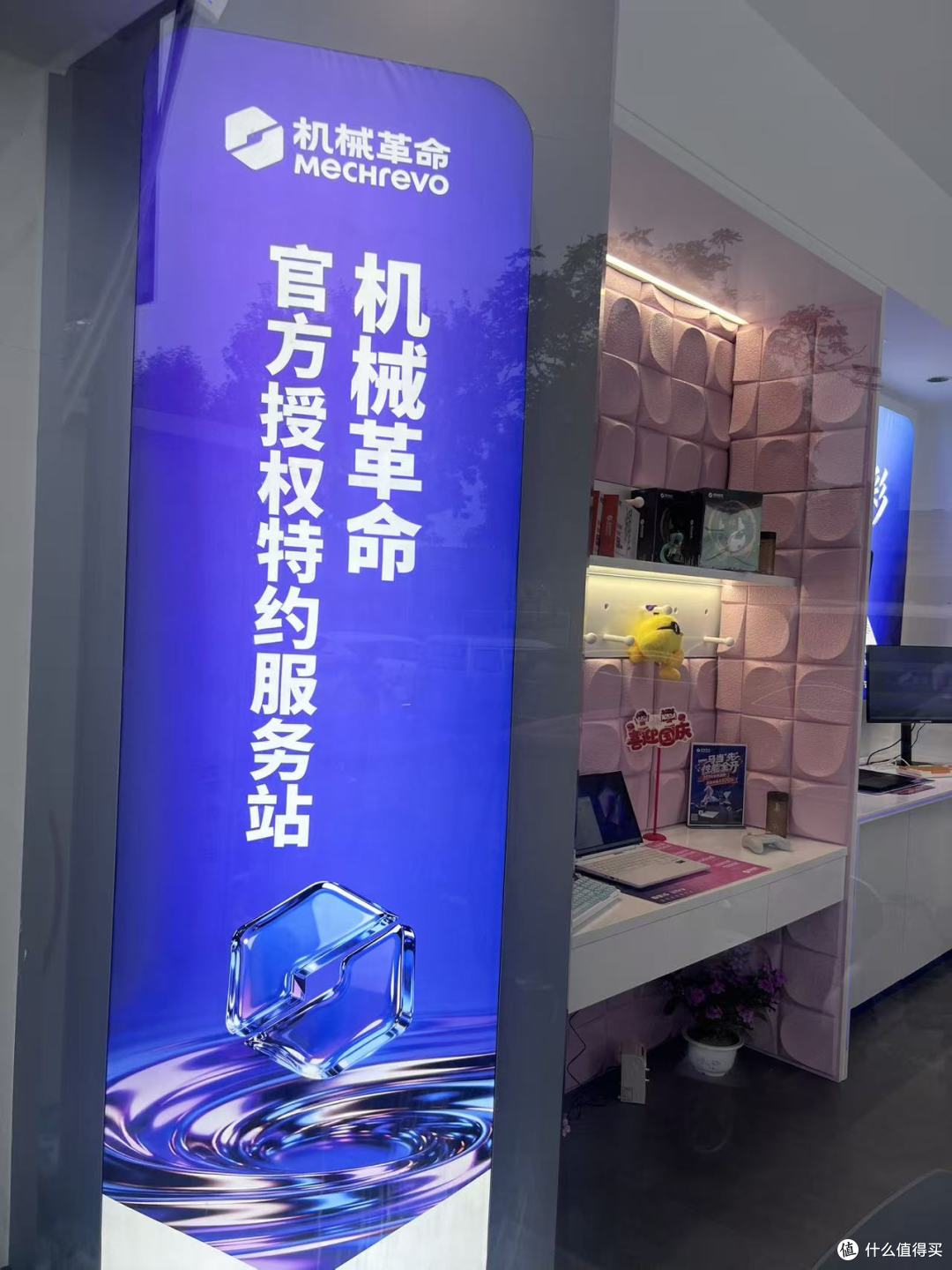 三四线城市的笔记本售后靠谱吗?我在新乡店里体验了一次