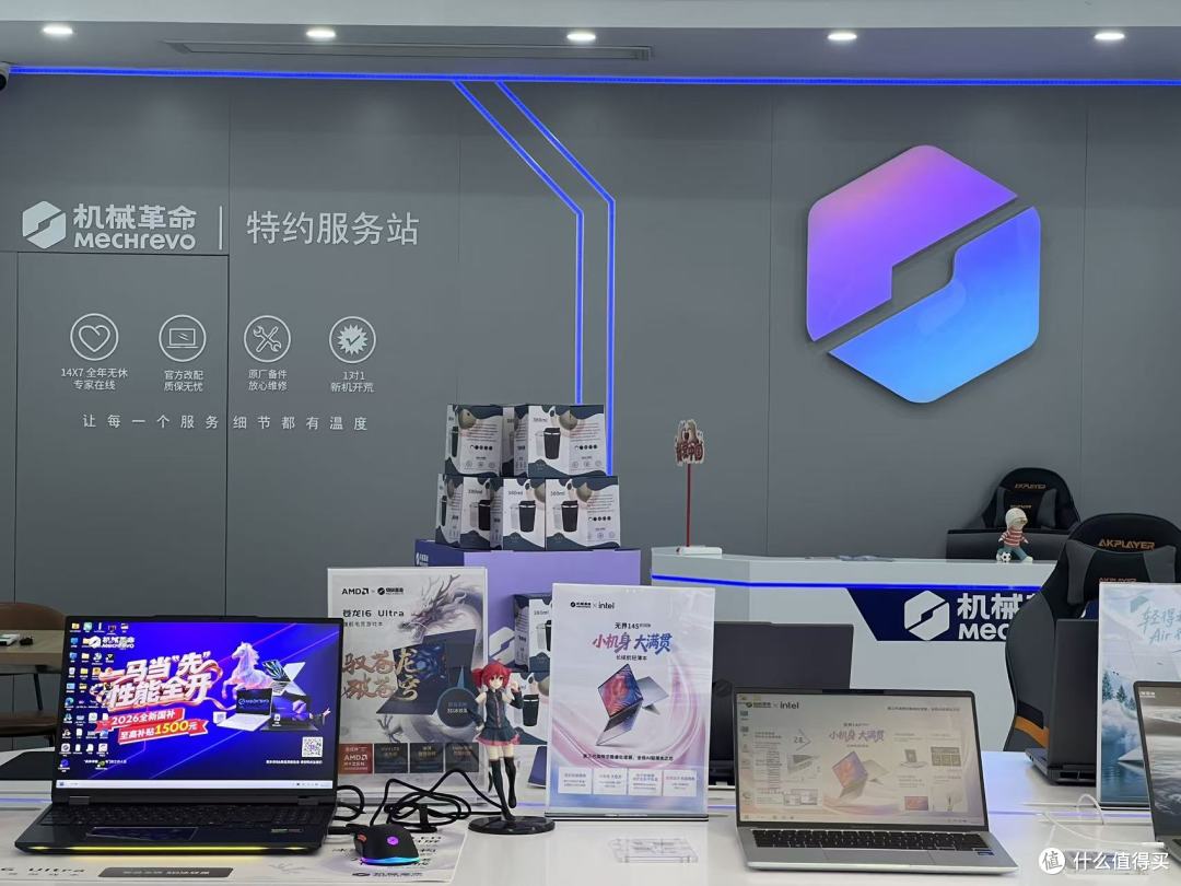 三四线城市的笔记本售后靠谱吗?我在新乡店里体验了一次
