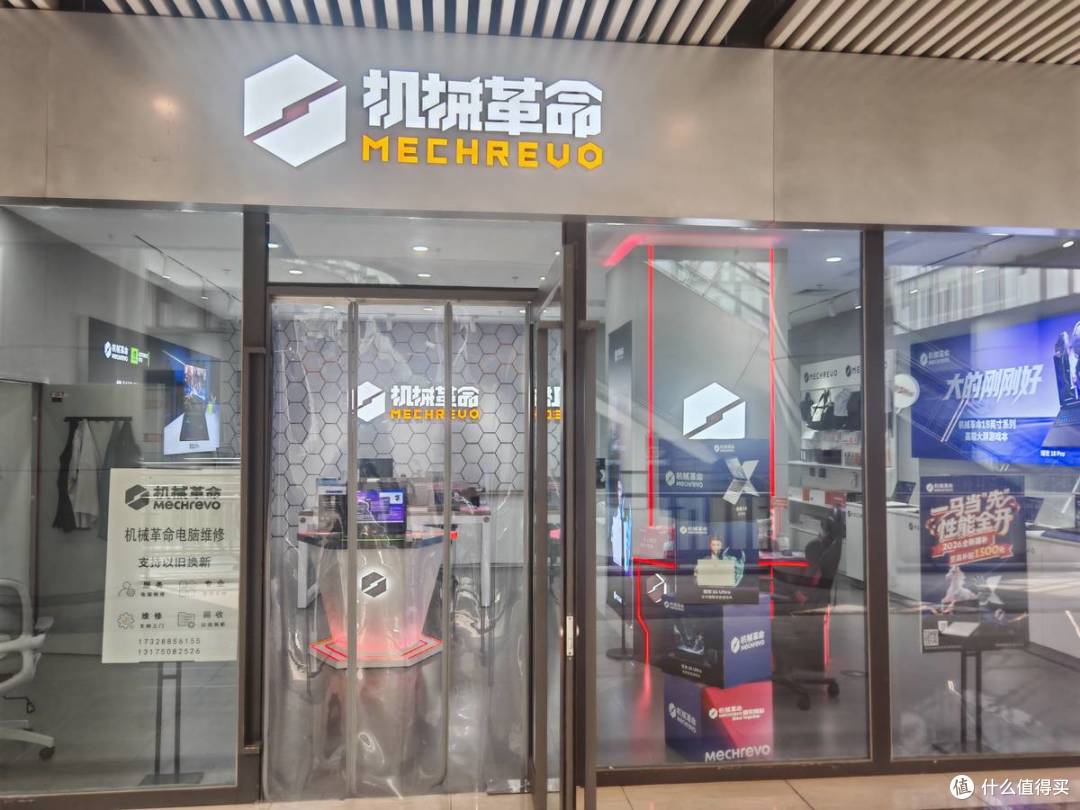 机械革命风扇异响怎么办？我拎着翼龙15 Pro去了趟杭州大厦门店