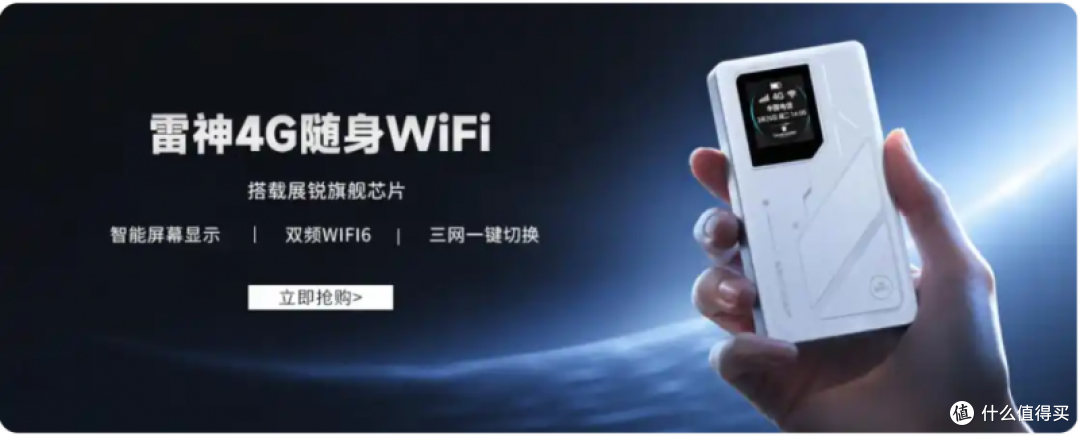 5款大容量随身WiFi续航横评:户外露营+直播场景连测一周