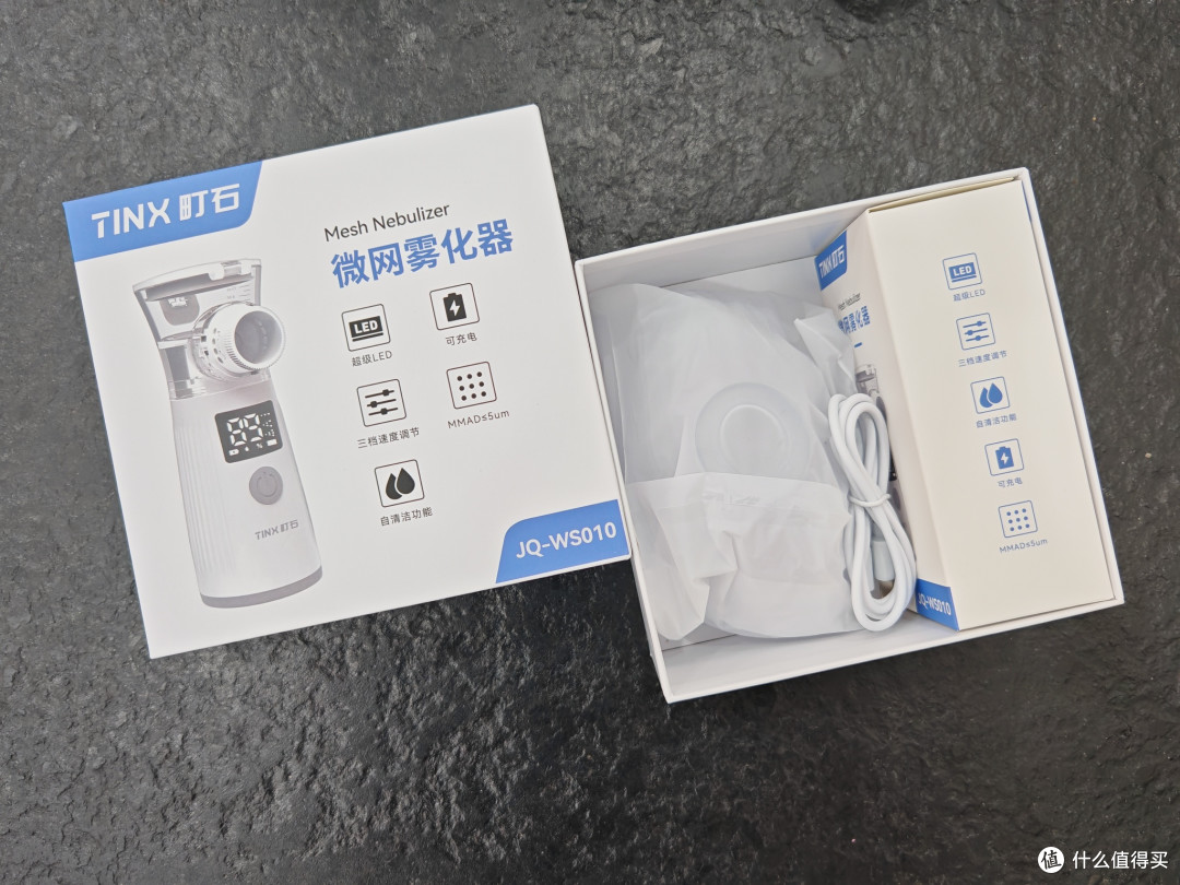 哪个家用雾化器比较好?町石tinx便携微网雾化器真实体验