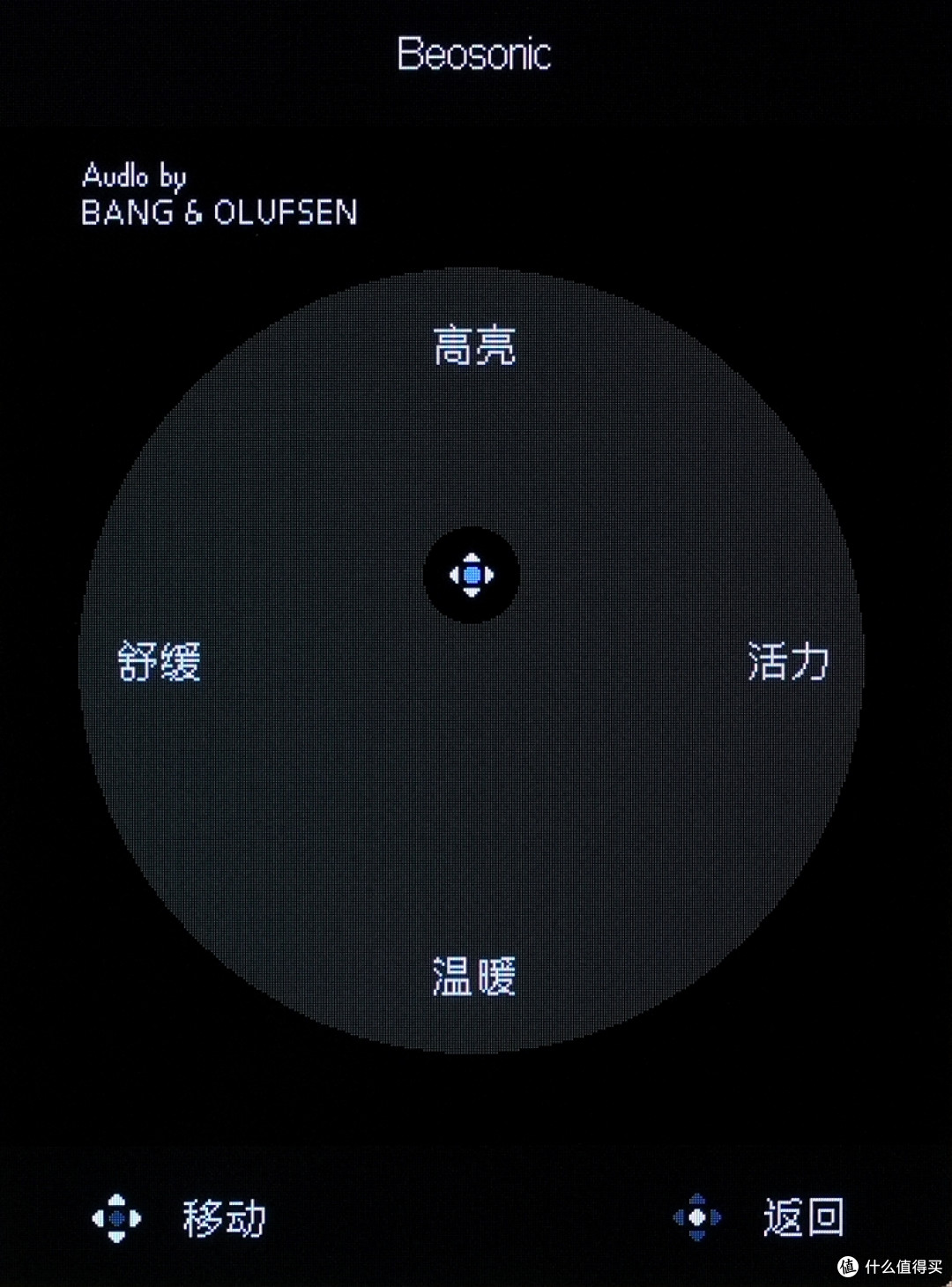全能高端显示器,TCL X3B OLED显示器实测分享