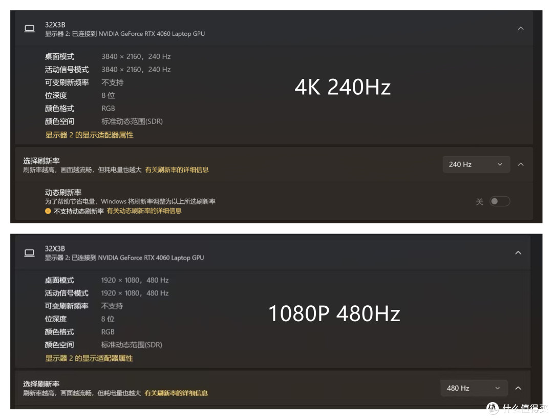 全能高端显示器,TCL X3B OLED显示器实测分享