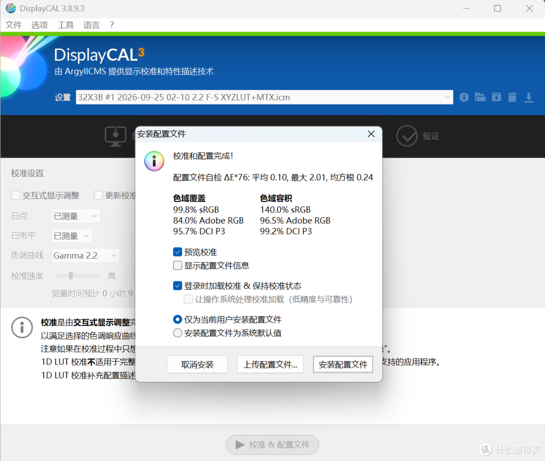 全能高端显示器,TCL X3B OLED显示器实测分享