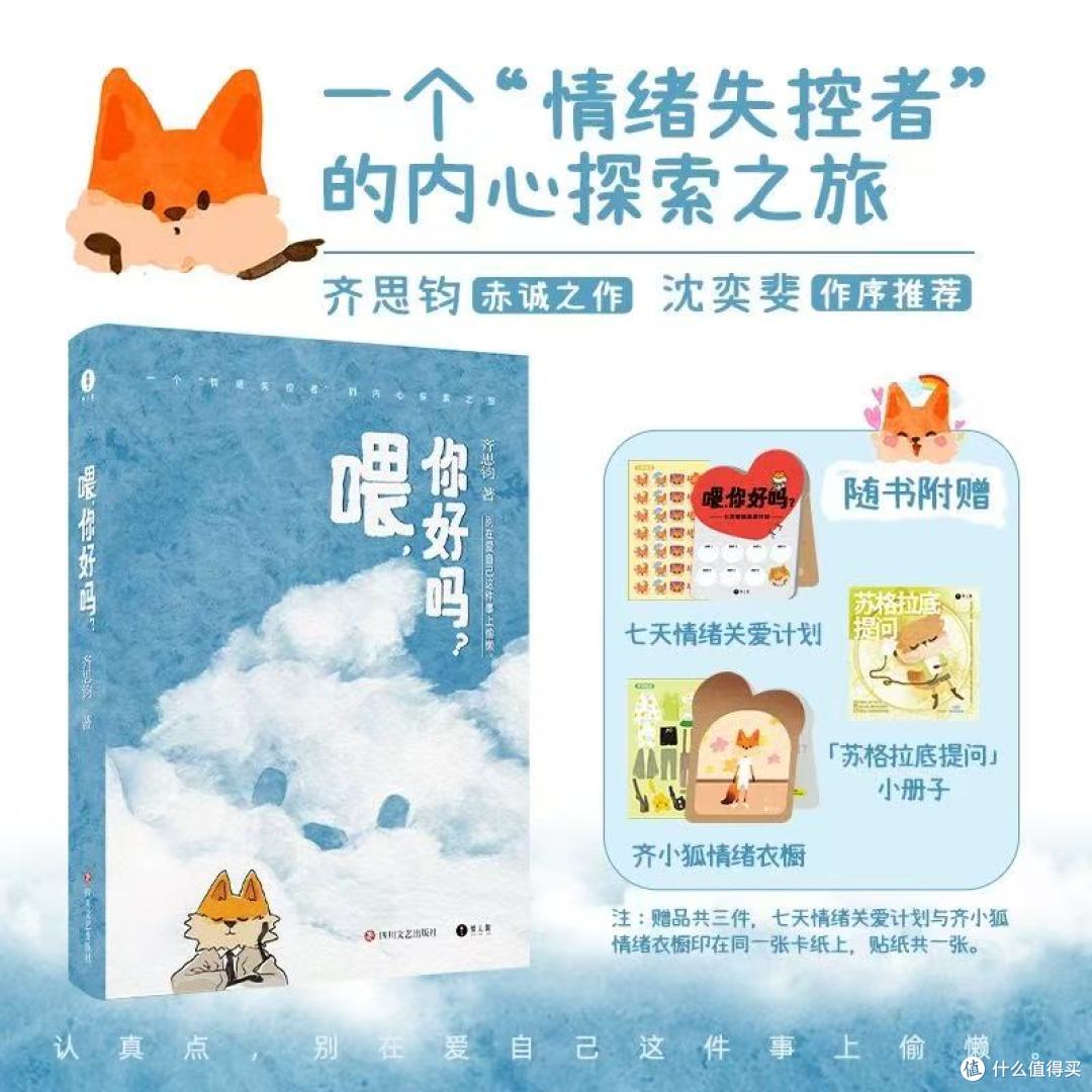 被齐思钧的温柔狠狠治愈的一次🌿