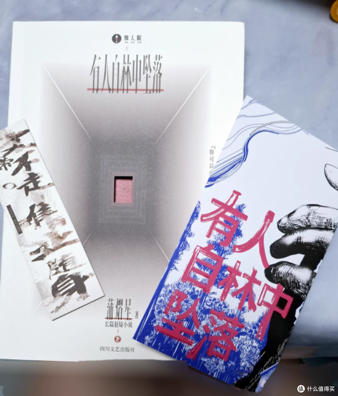 林深雾暗，灯绳轻扯，坠落入局，无路可退🌫️