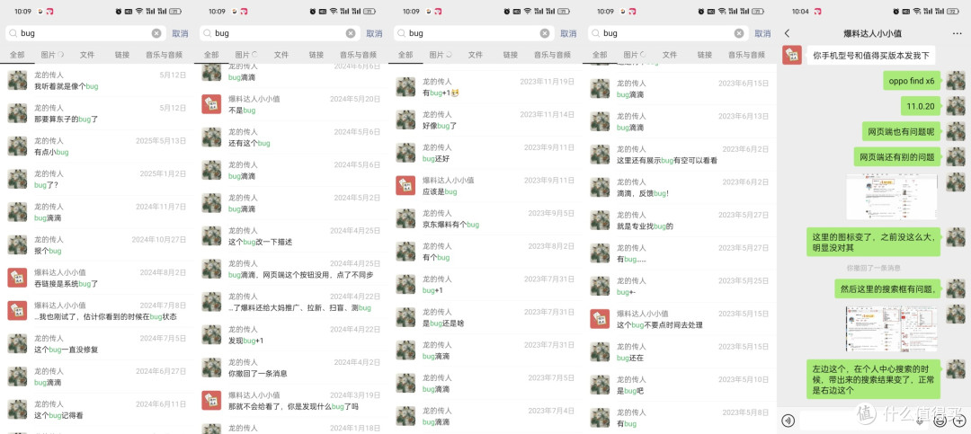 颤抖吧，大妈的程序猿们
