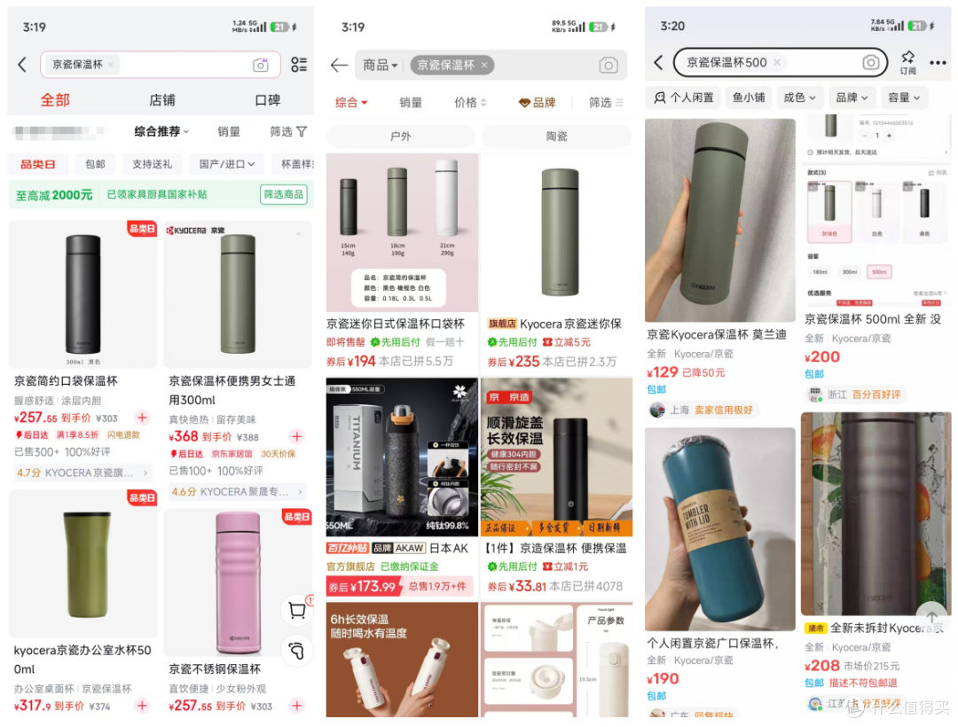 鸿蒙智行礼盒二手鱼低价甩卖,三件高端外国货,一个杯子基本回本