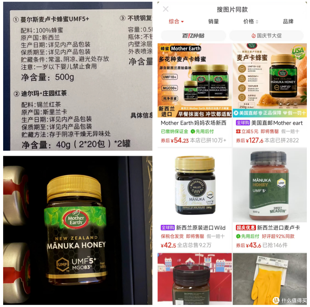 鸿蒙智行礼盒二手鱼低价甩卖,三件高端外国货,一个杯子基本回本