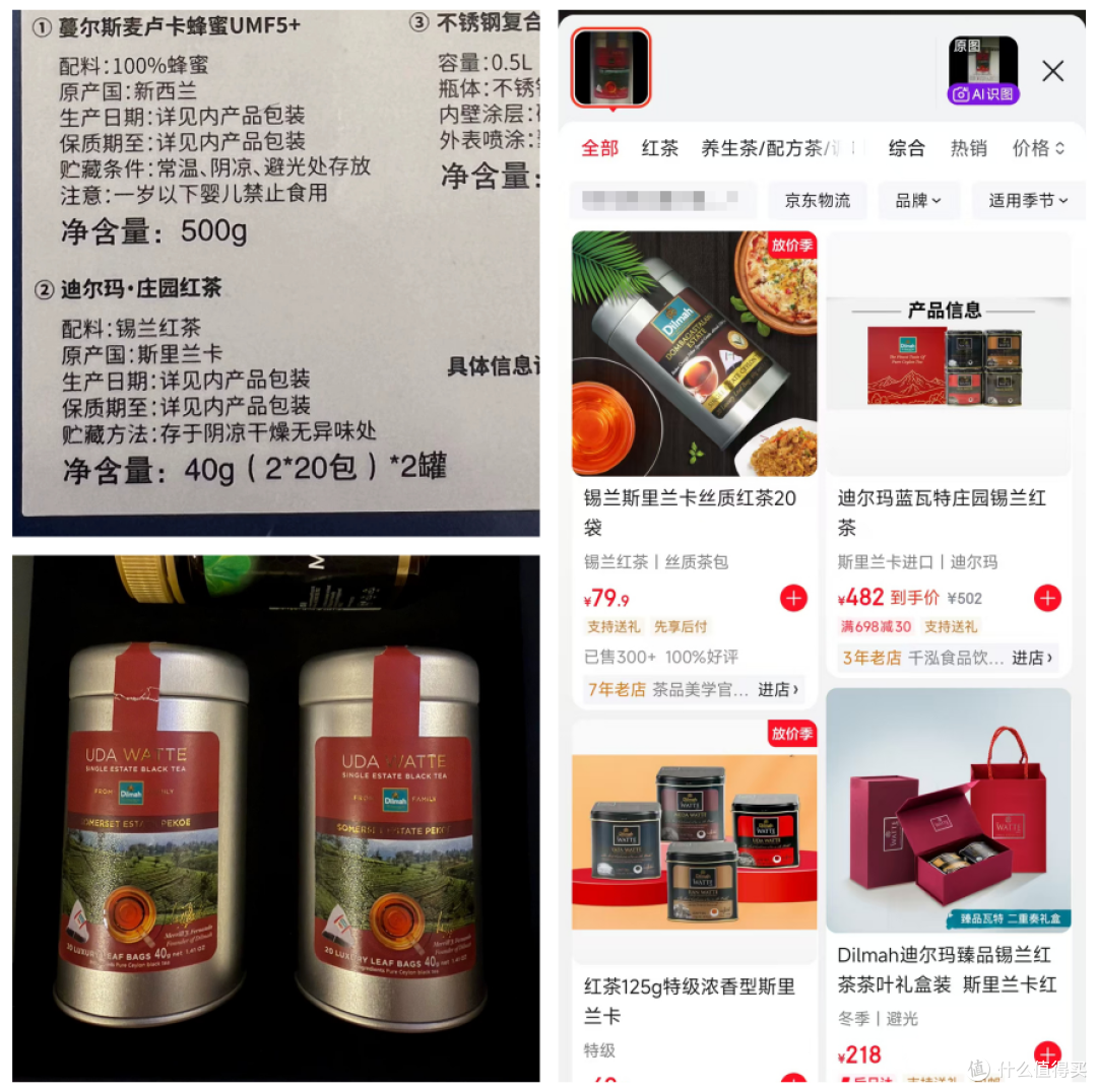 鸿蒙智行礼盒二手鱼低价甩卖,三件高端外国货,一个杯子基本回本