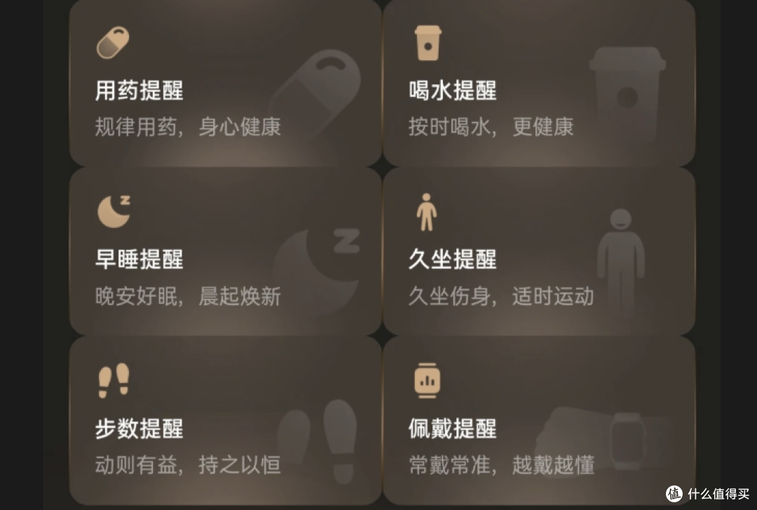 给爸妈买手表的都去看!出游前 10 分钟设置清单