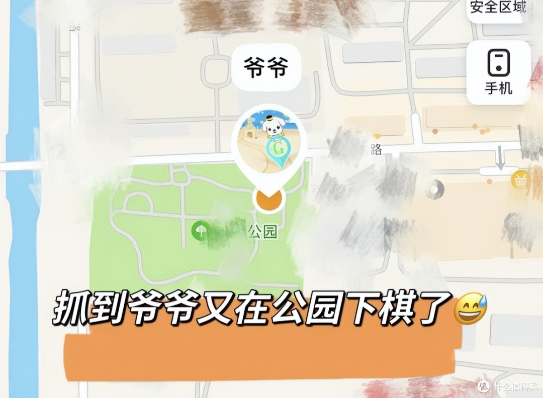 给爸妈买手表的都去看!出游前 10 分钟设置清单