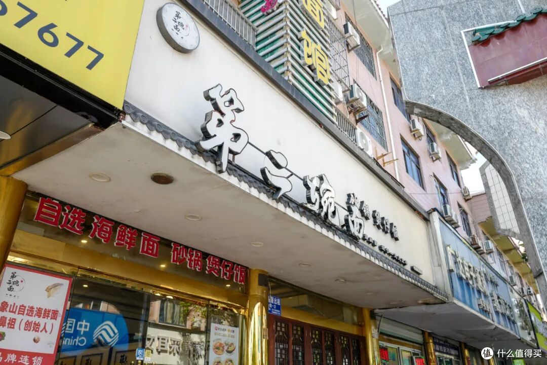 因为一条海上地铁开通成了顶流?不是的,这座小城已经好吃太久了