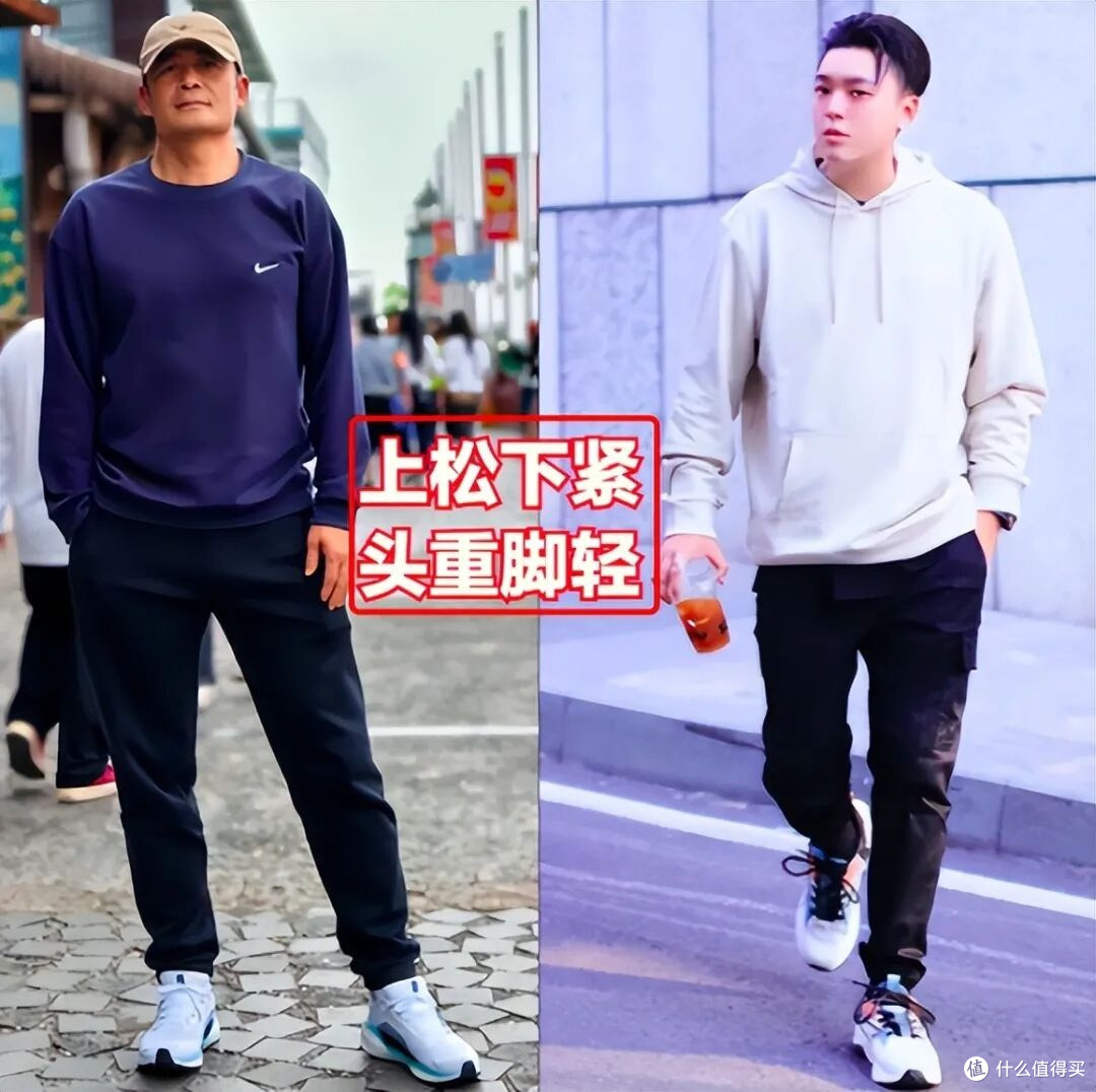 中年男人穿卫衣翻车,9成败在小脚裤!看这3种搭法,帅气有型