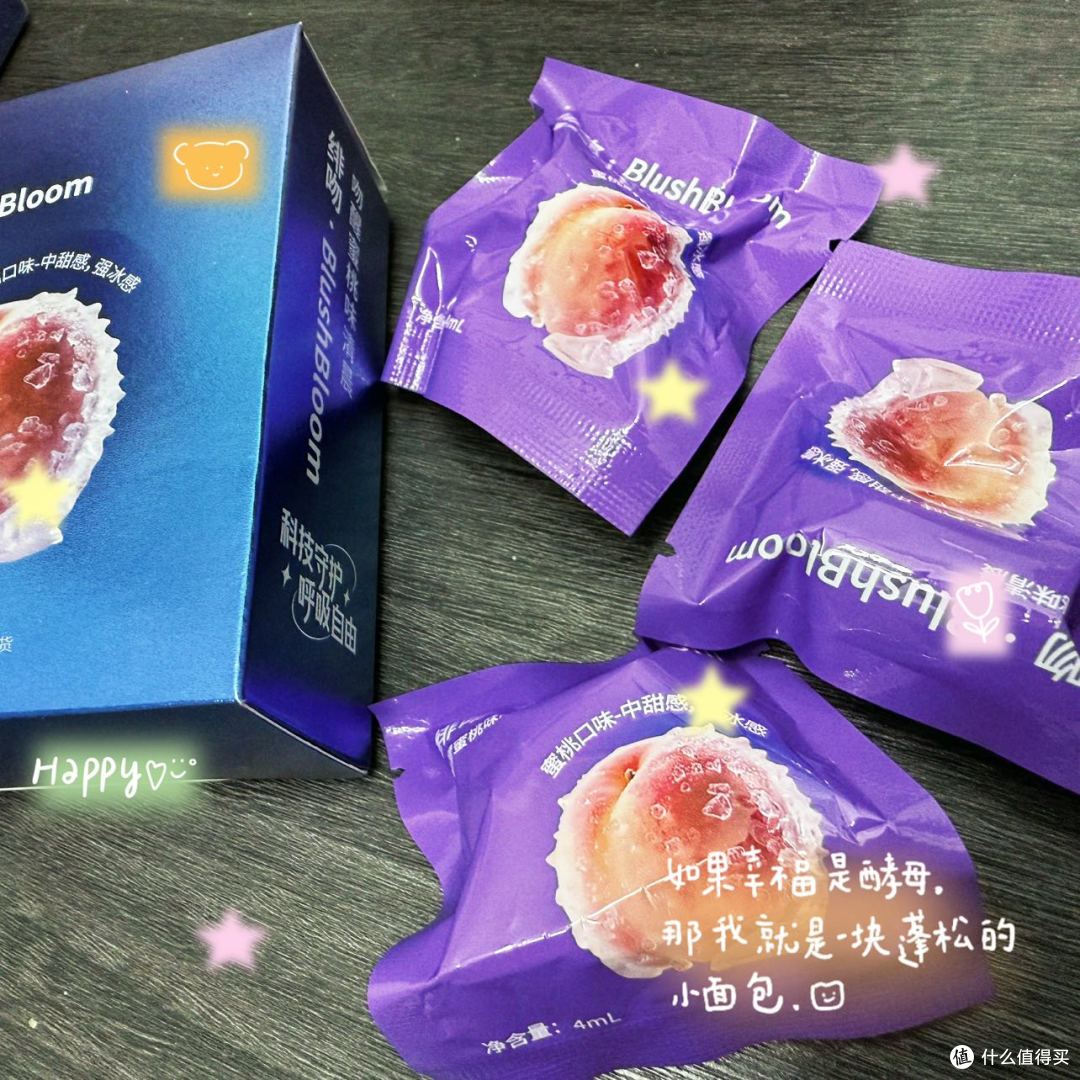 5款口喷实测对比:哪款让我敢开口说话?