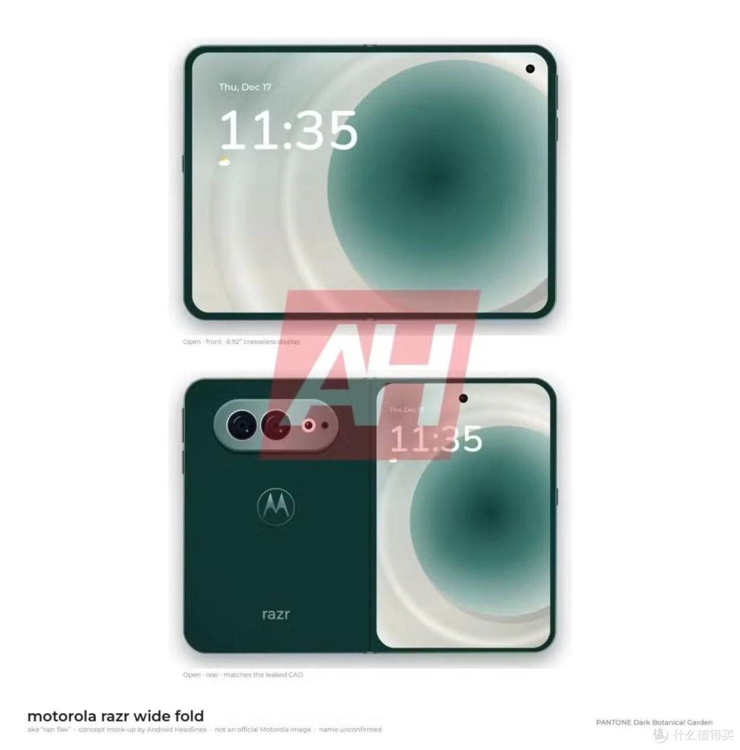 Moto也要做"小折叠"了:Razr Flex全面曝光,12月中旬发布!