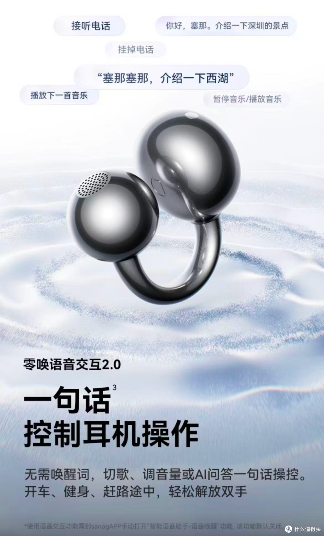 耳夹耳机怎么选?塞那S7S Ultra用质感音质重新定义“天花板”