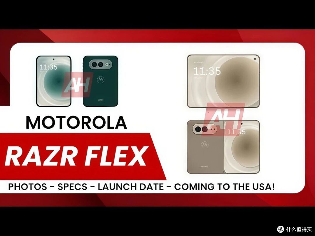 摩托罗拉razr flex规格曝光:比iPhoneDuo小一圈,但厚度是个问题