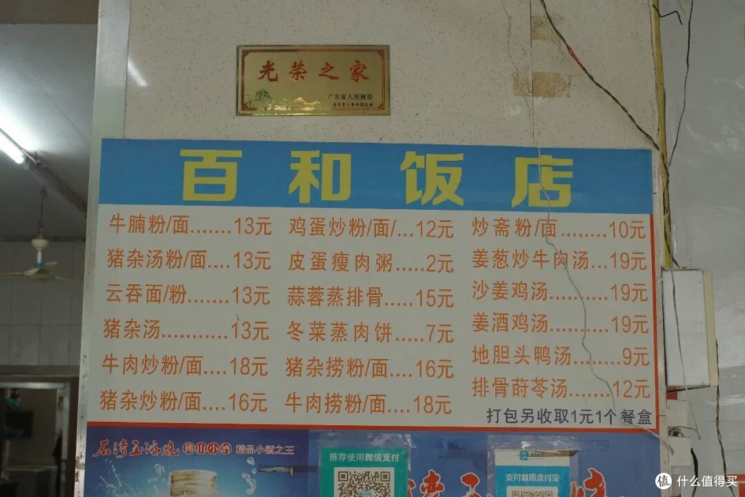 这座小城的美食有多顶,一盘生蚝就能告诉你答案