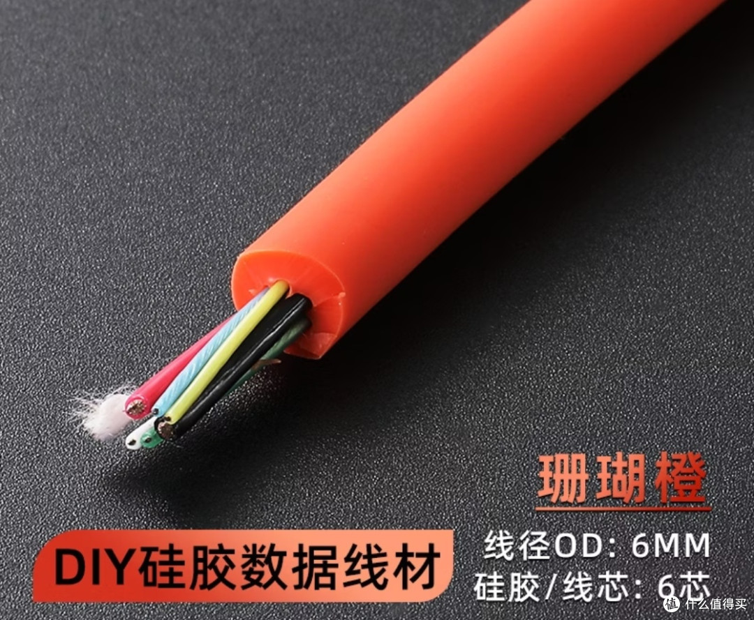 自己DIY数据线试试