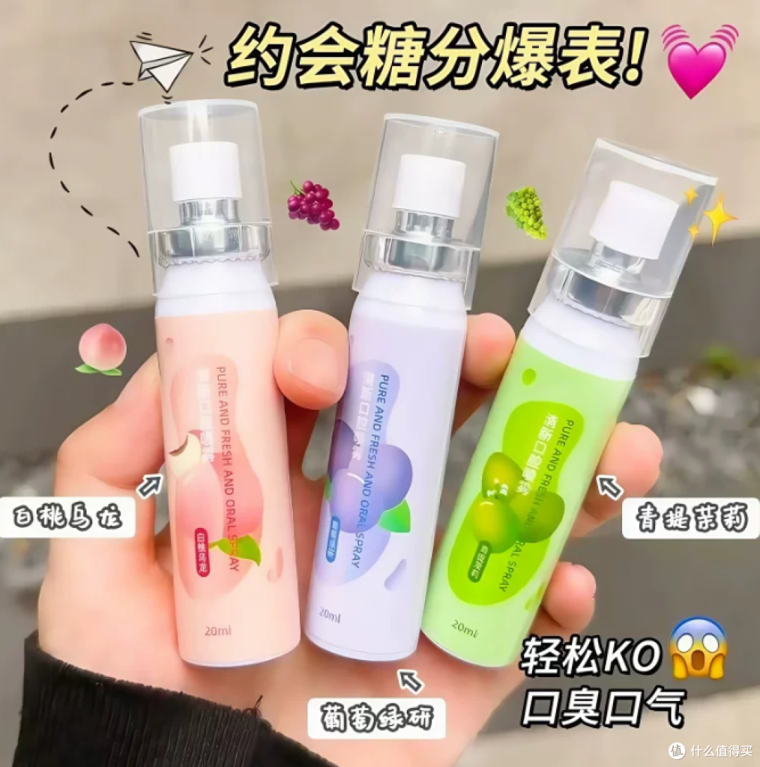 早上口臭太尴尬?也许你一直做错了这4点