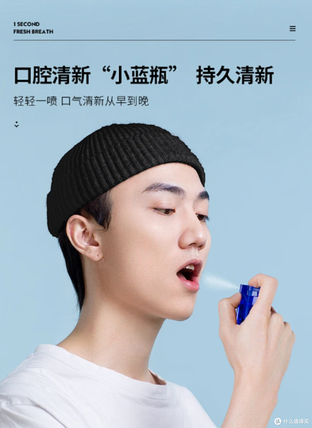 早上口臭太尴尬?也许你一直做错了这4点