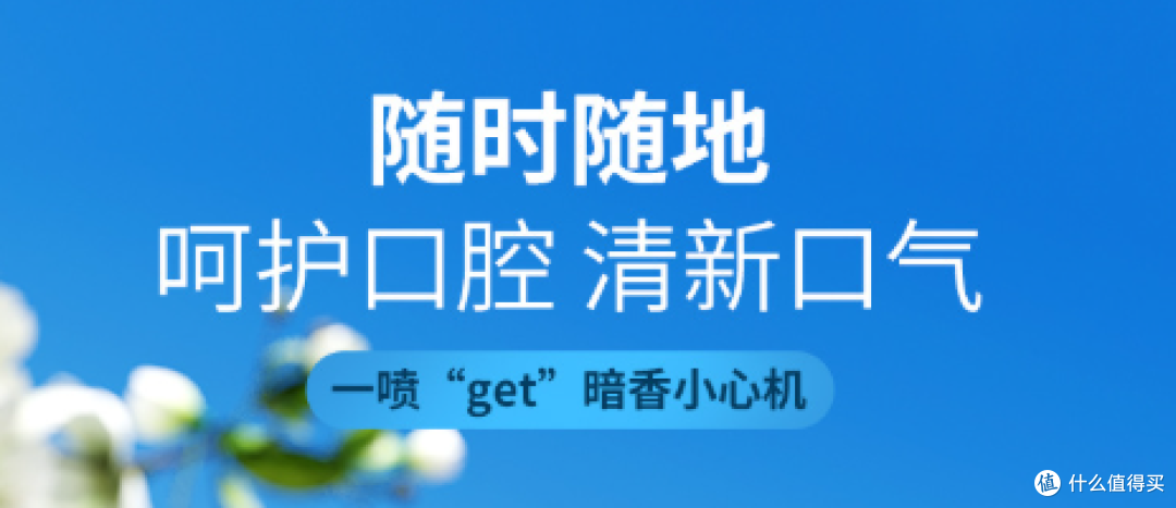 早上口臭太尴尬?也许你一直做错了这4点