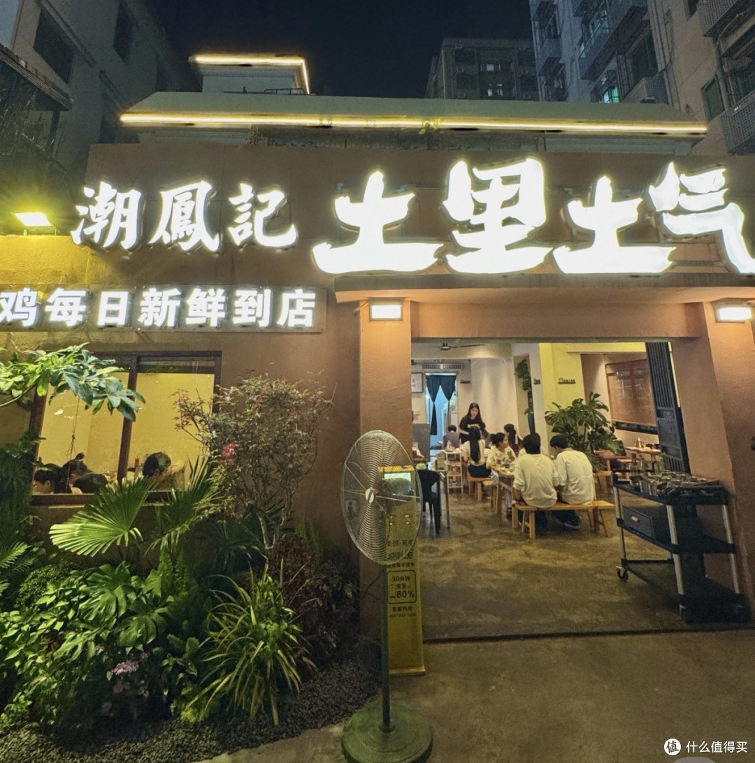 图源网络，第一次去没想到好吃，第二次去迫不及待上菜，都没 想着拍照哈哈