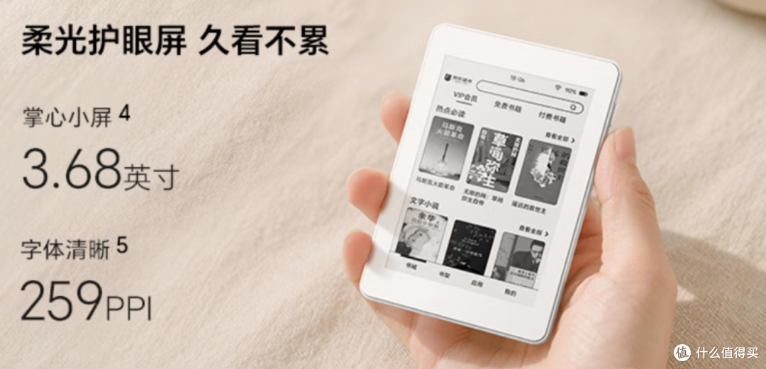 359 元,荣耀首款墨水屏来了,3.68英寸小屏 可磁吸手机上