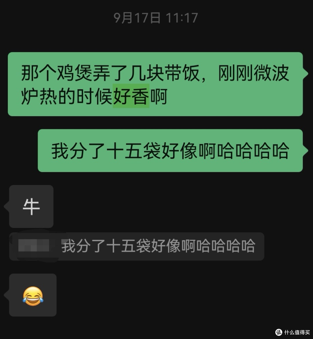 深圳觅食挑战,终于有家店让我想带饭上班