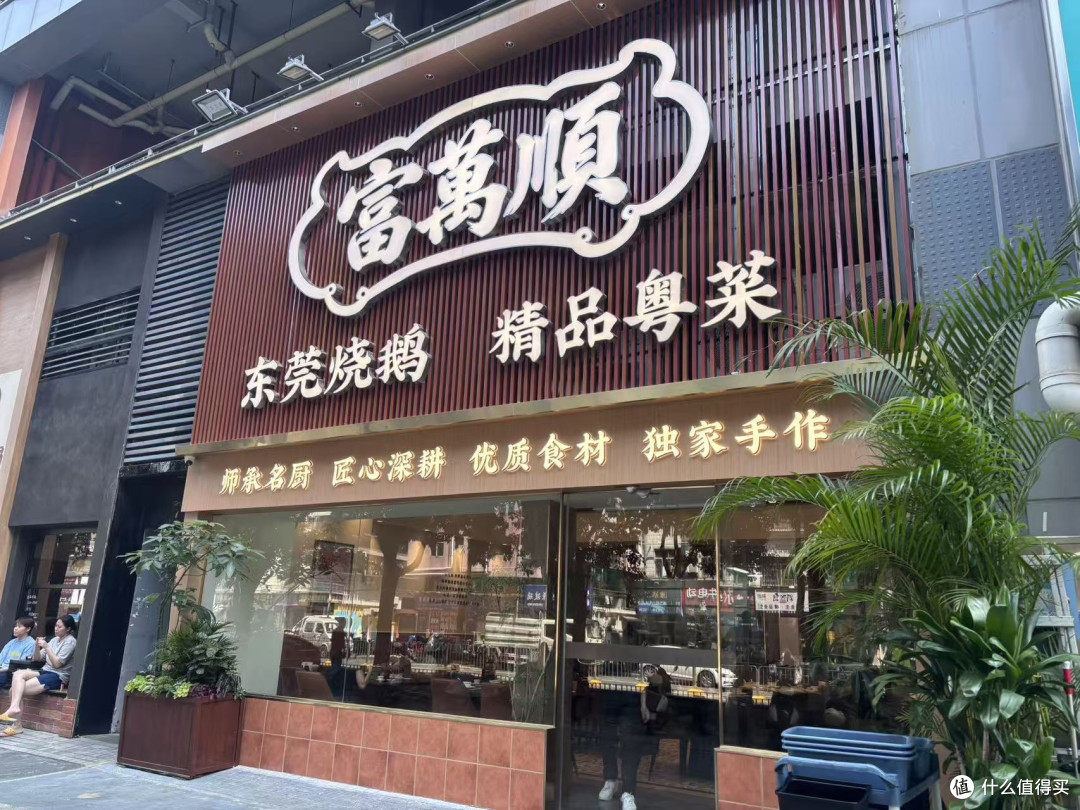 深圳觅食挑战,终于有家店让我想带饭上班