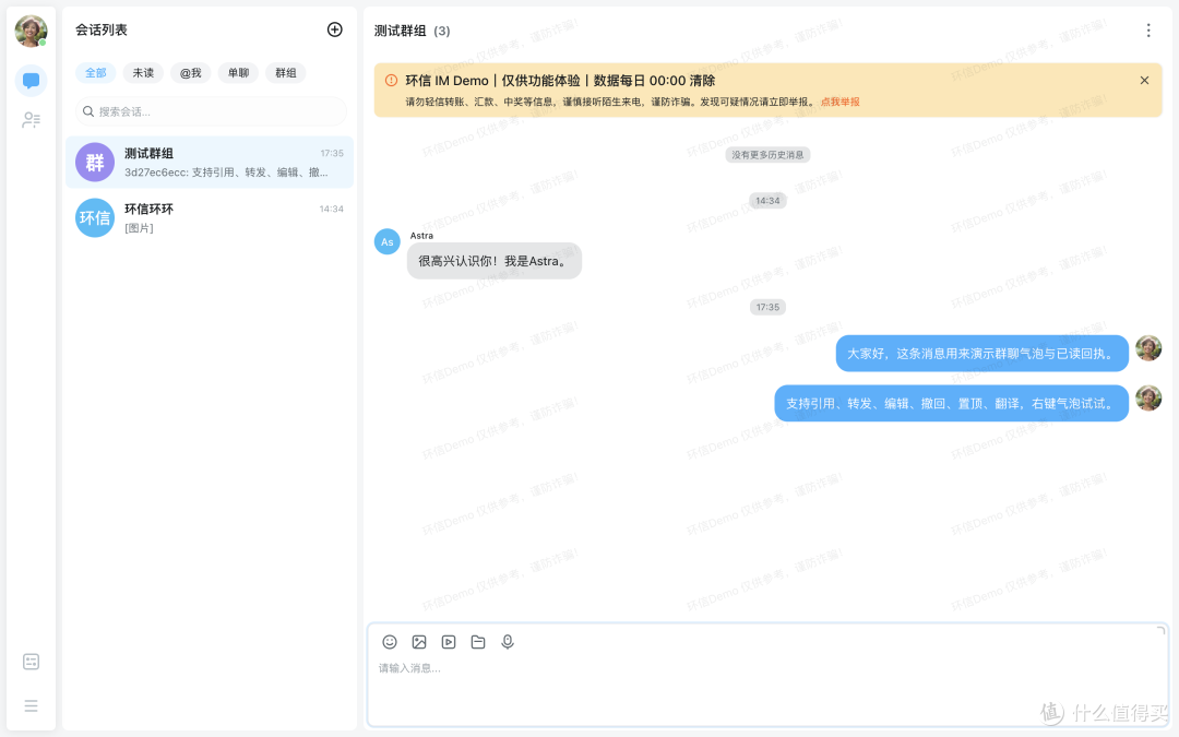 Vue3 UIKit PC 端界面
