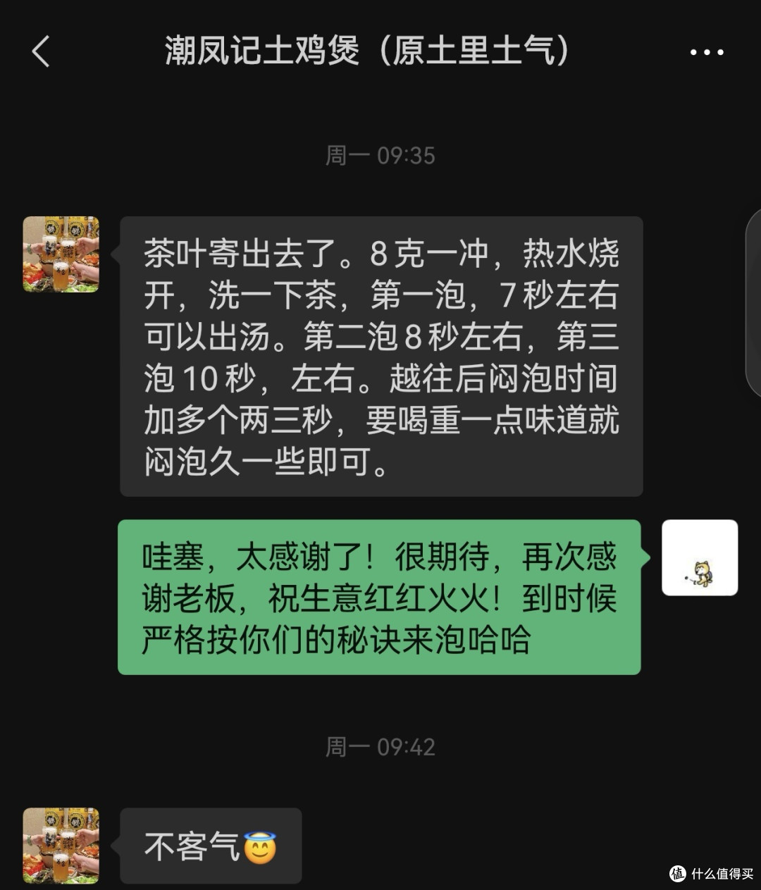 深圳觅食挑战,终于有家店让我想带饭上班