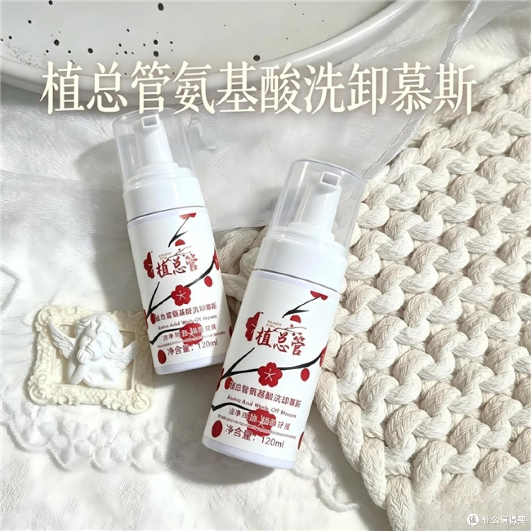 4支空瓶洁面实测:无皂基无酒精,油痘肌从爆痘烂脸到下午不泛油