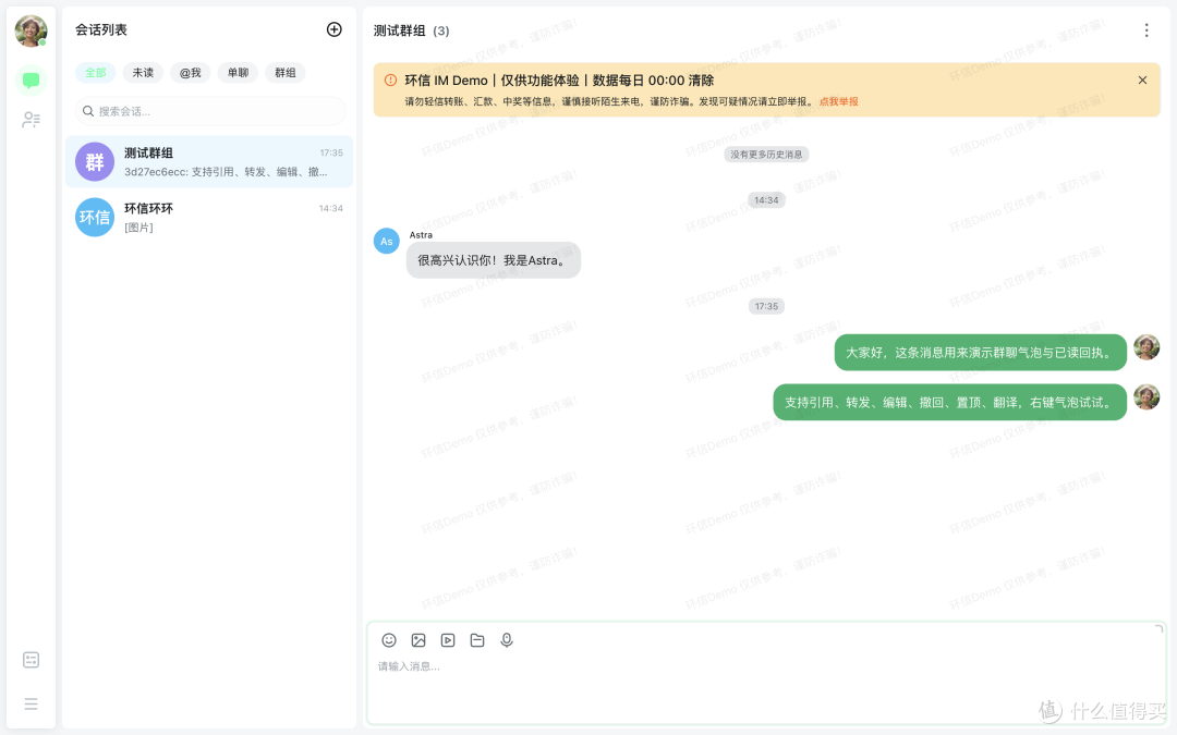 调整主色色相后的界面