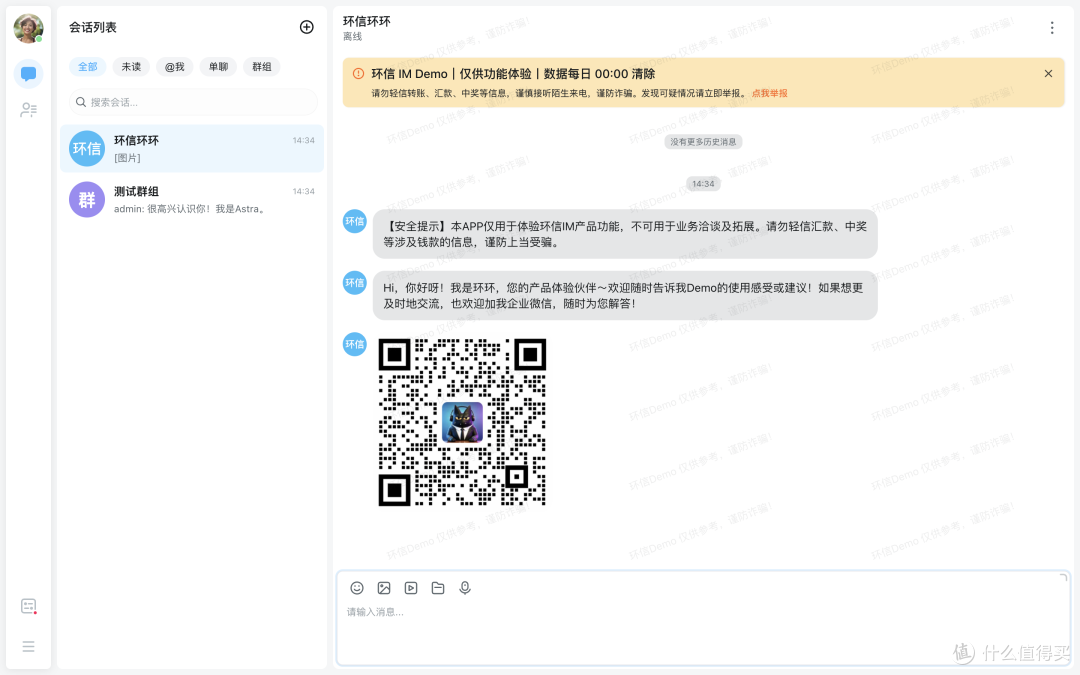 通过 notice 插槽加入提示