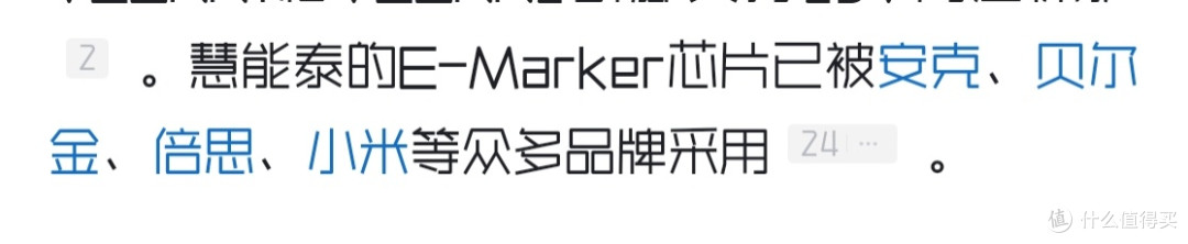 自己DIY数据线试试