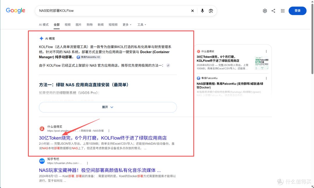 AI引擎