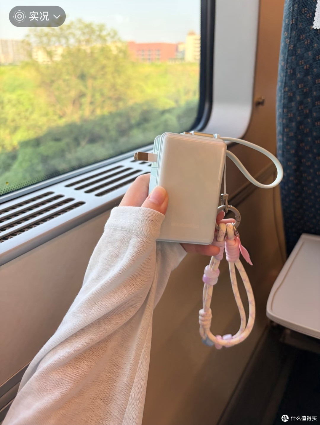 高铁出行迷你充电宝便携优势